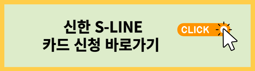 체크카드 추천