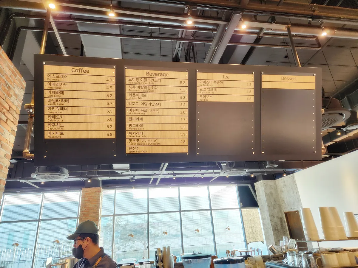 도이찬-메뉴-전체보기