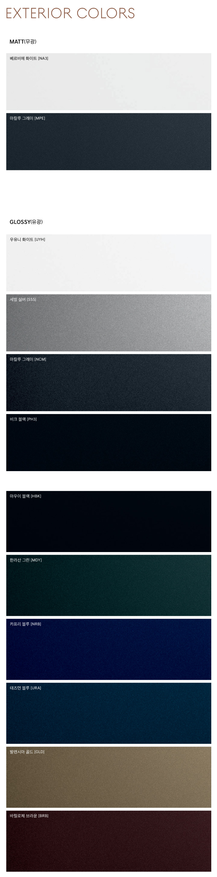 제네시스 g90 외장 색상