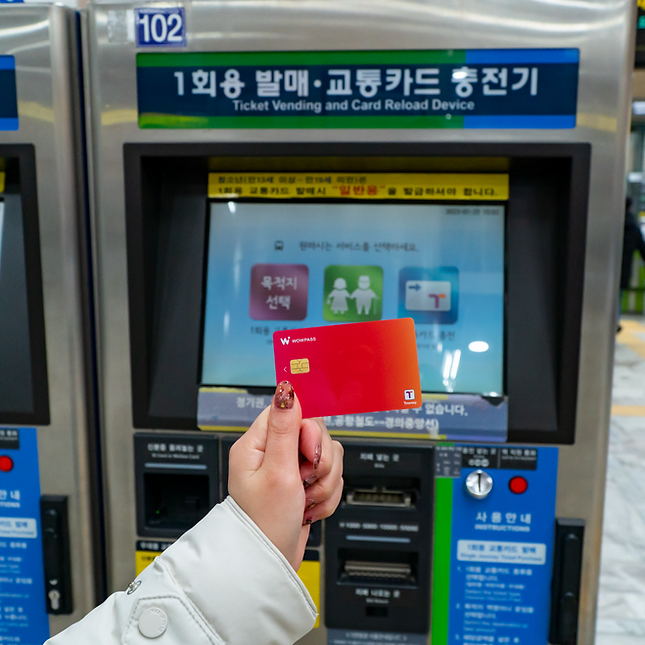 외국인 관광객을 위한 와우패스 카드