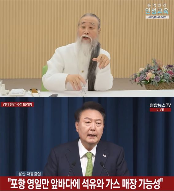 천공스님 프로필