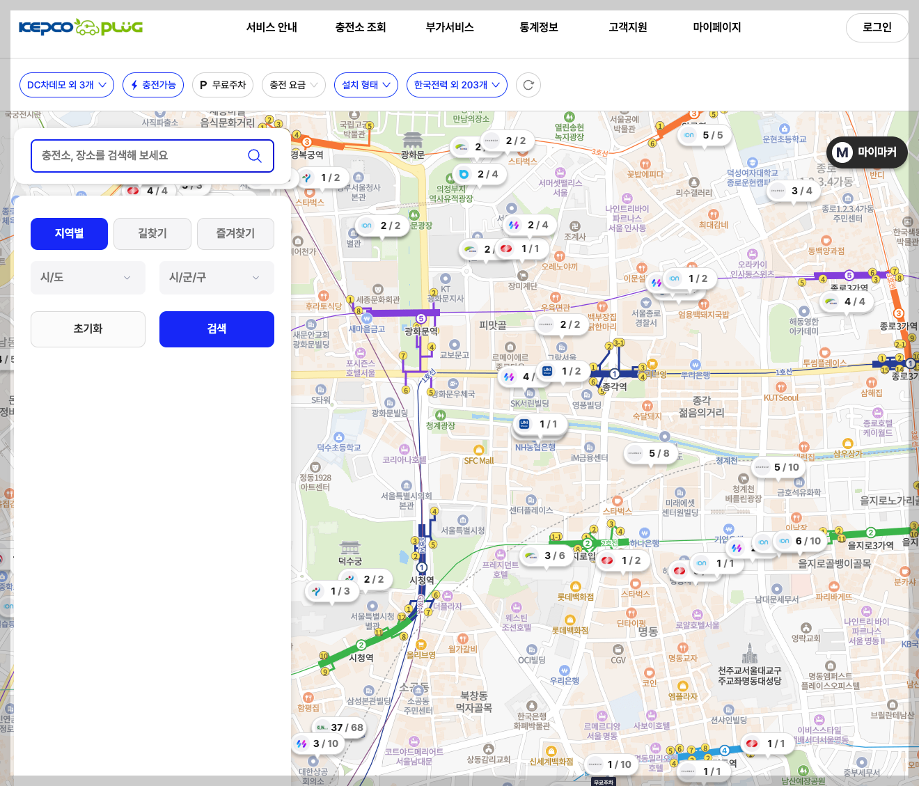 전기차 충전소 위치 찾기 3분 정리
