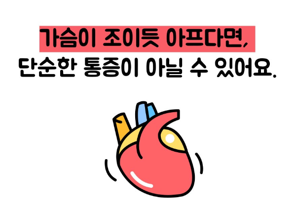 관상동맥 석회화 증상