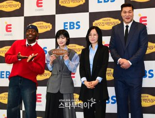 서장훈 프로필 나이 키 재산 재혼 이혼 자녀 음주운전