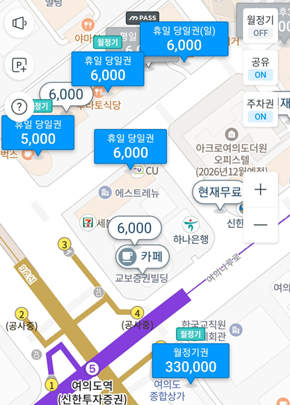 주차장 찾기