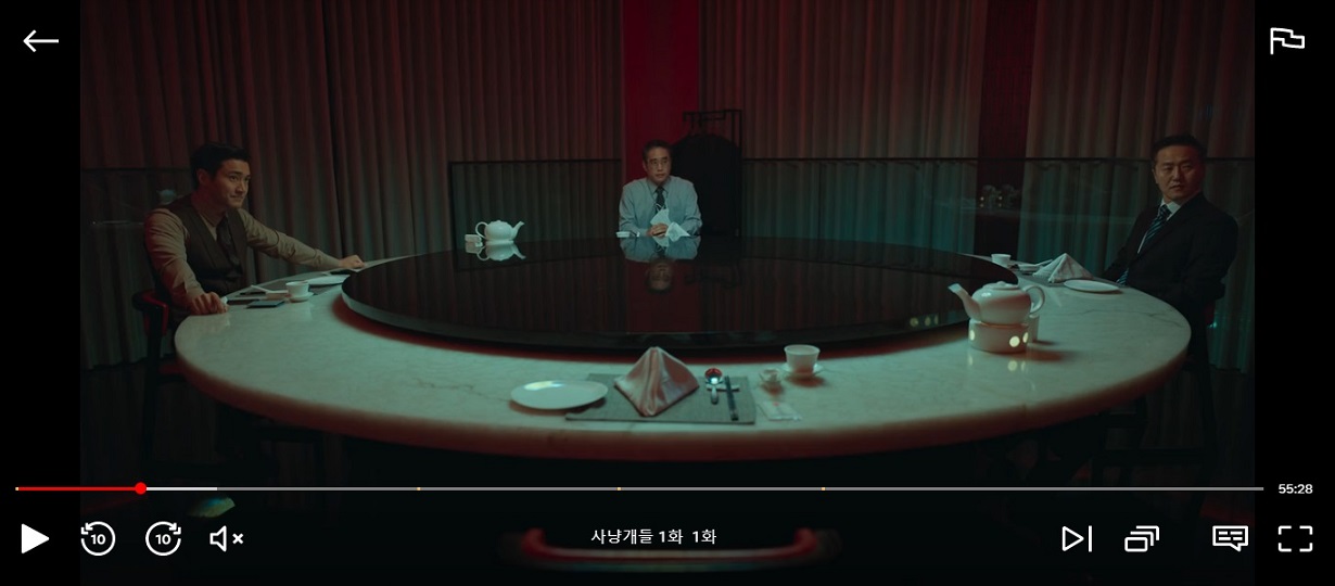 넷플릭스 사냥개들 1회 결말 줄거리 내용 1화 드라마 리뷰 후기