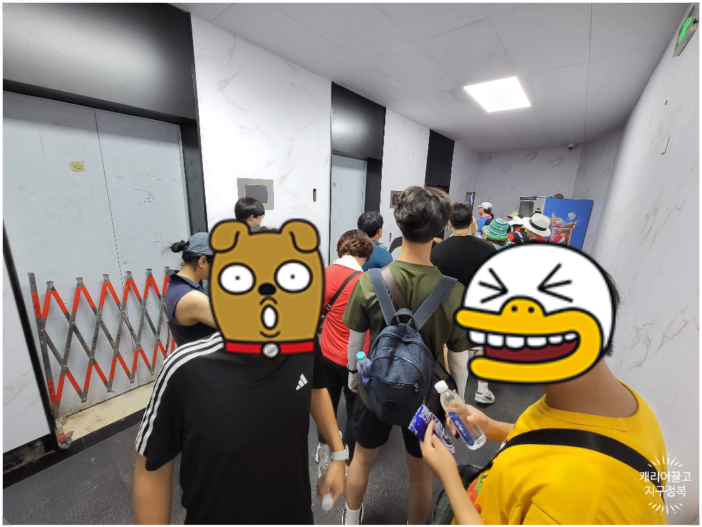 중국 장가계 원가계 백룡 엘리베이터