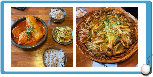 생생정보 핫플레이스Now 갈비찜 대파전 후기