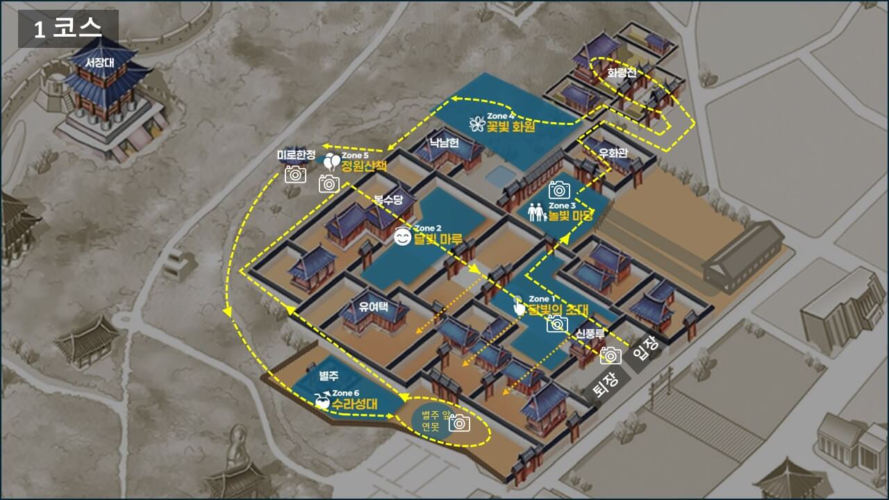 화성행궁 야간개장