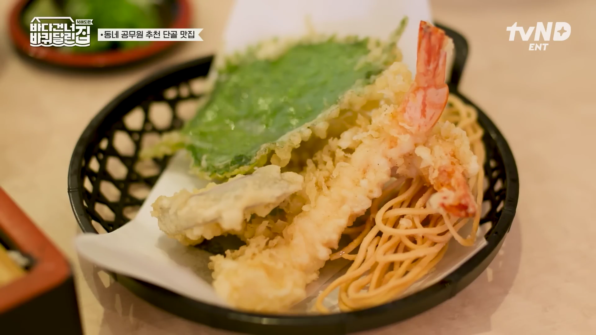 바퀴달린집 북해도 현지 맛집 정복기 일본 공무원 추천 튀김 맛집 텐동