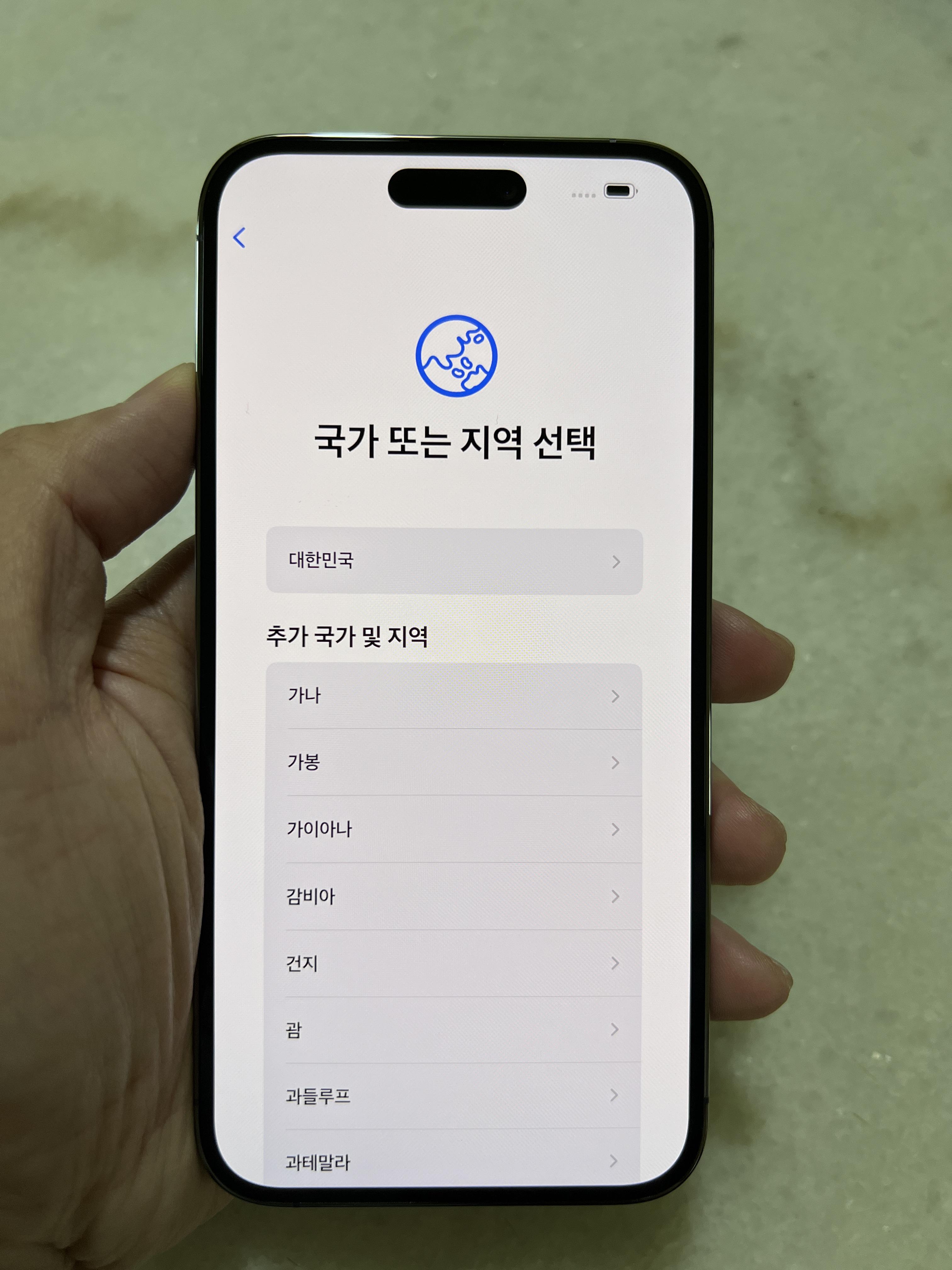 언박싱의 기념 언어선택과 지역선택