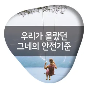 수소충전소 안전성 검증 정말 믿을 수 있을까 안전 기준 점검_25