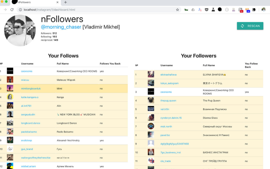 인스타-언팔-확인