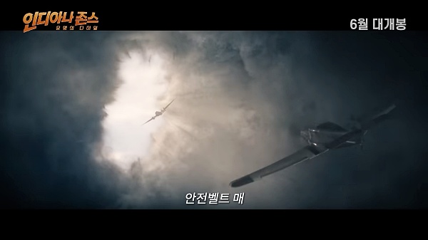비행기-추격씬
