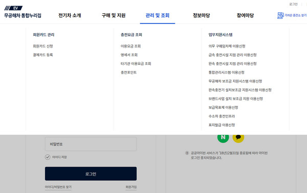 충전카드-신청
