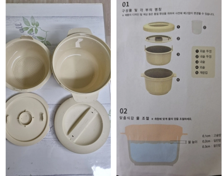 저당밥솥-구성-사진