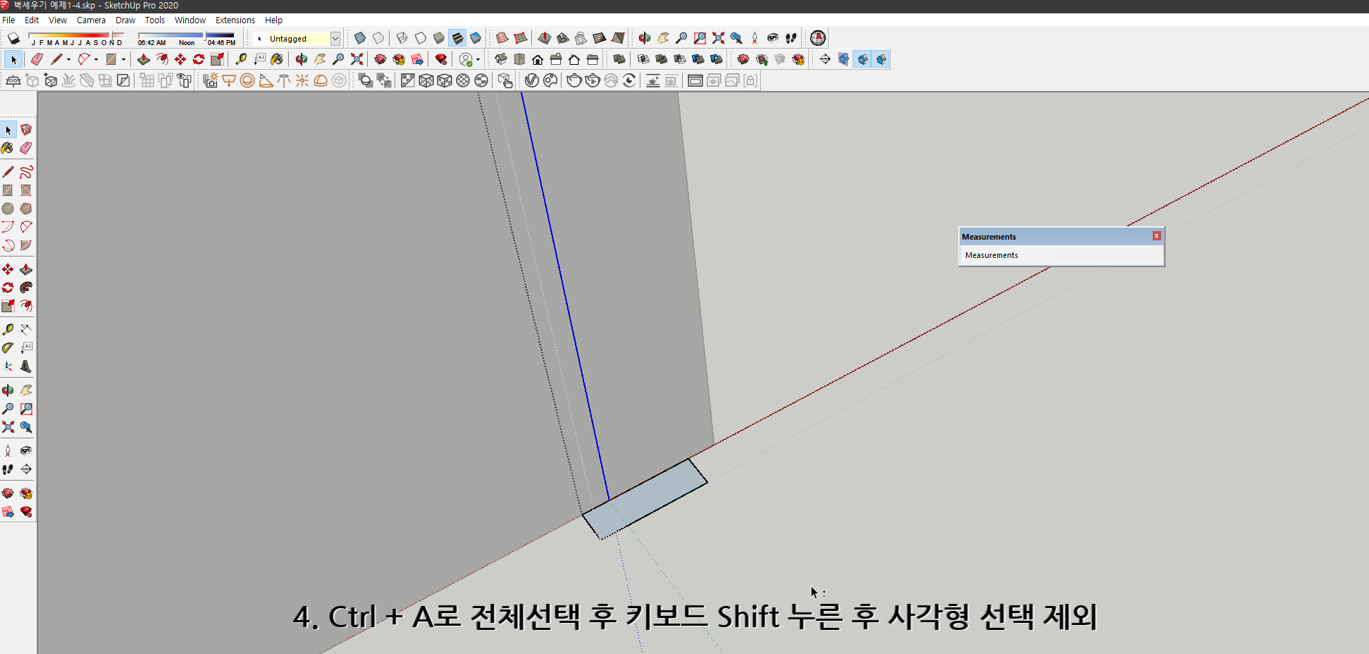 스케치업 독학