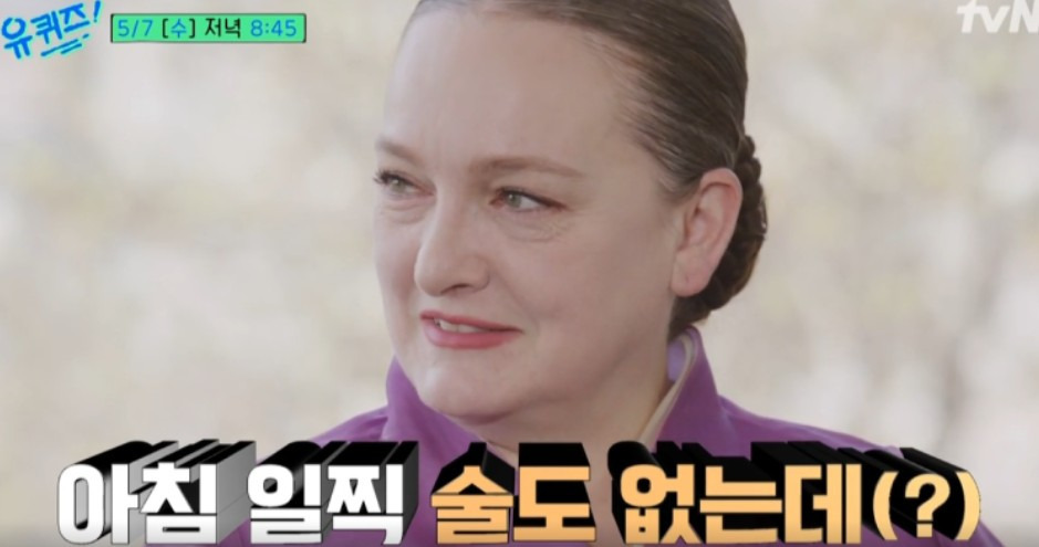 조세린 교수 가야금 경력