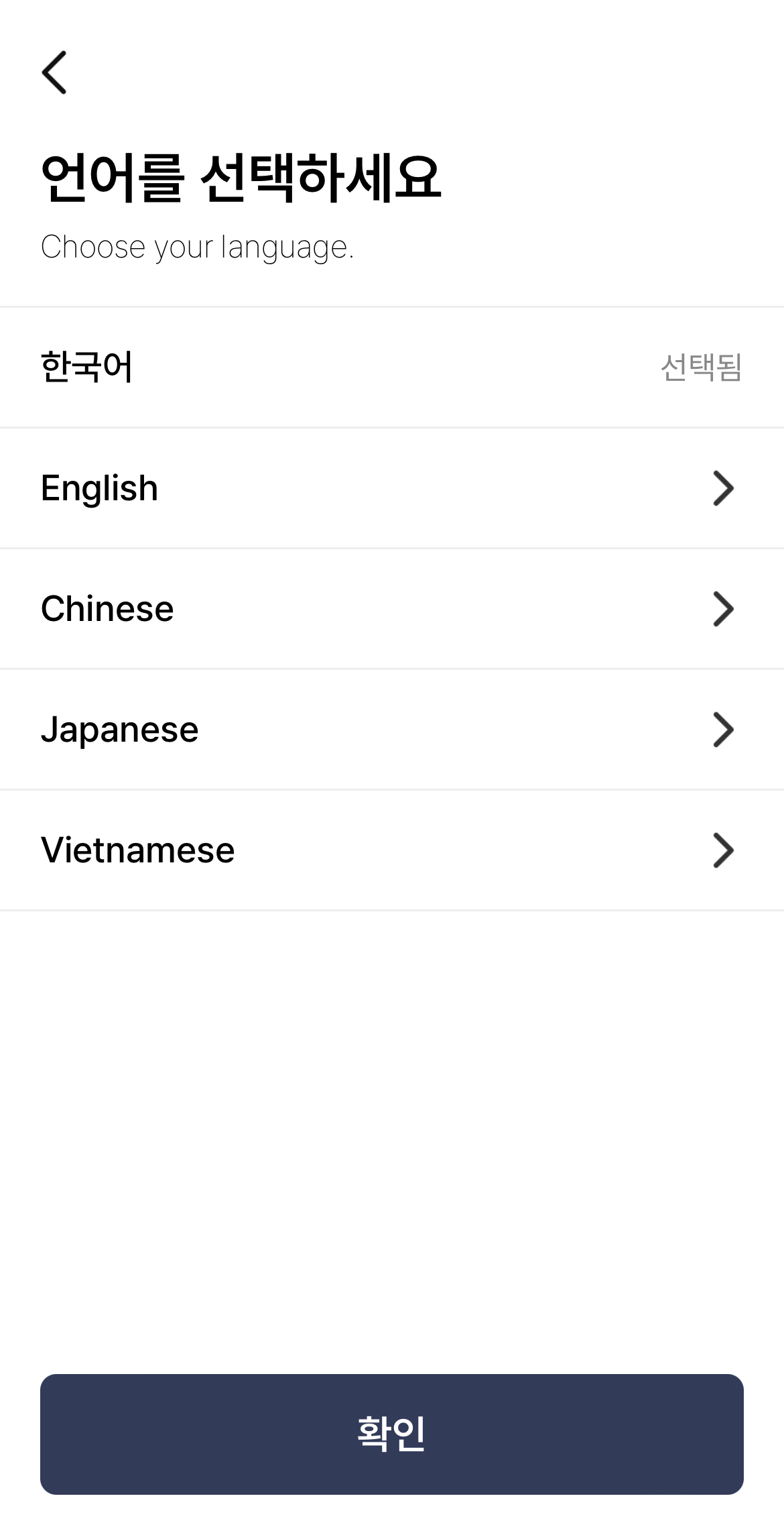 모바일 건강보험증 설치방법