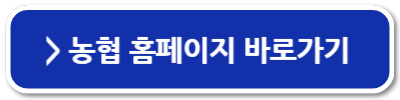 전남학생교육수당 전남꿈실현공생카드 바우처 신청 사용처 잔액조회 방법