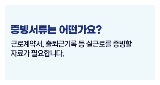 법인세가족급여처리기준-이미지4