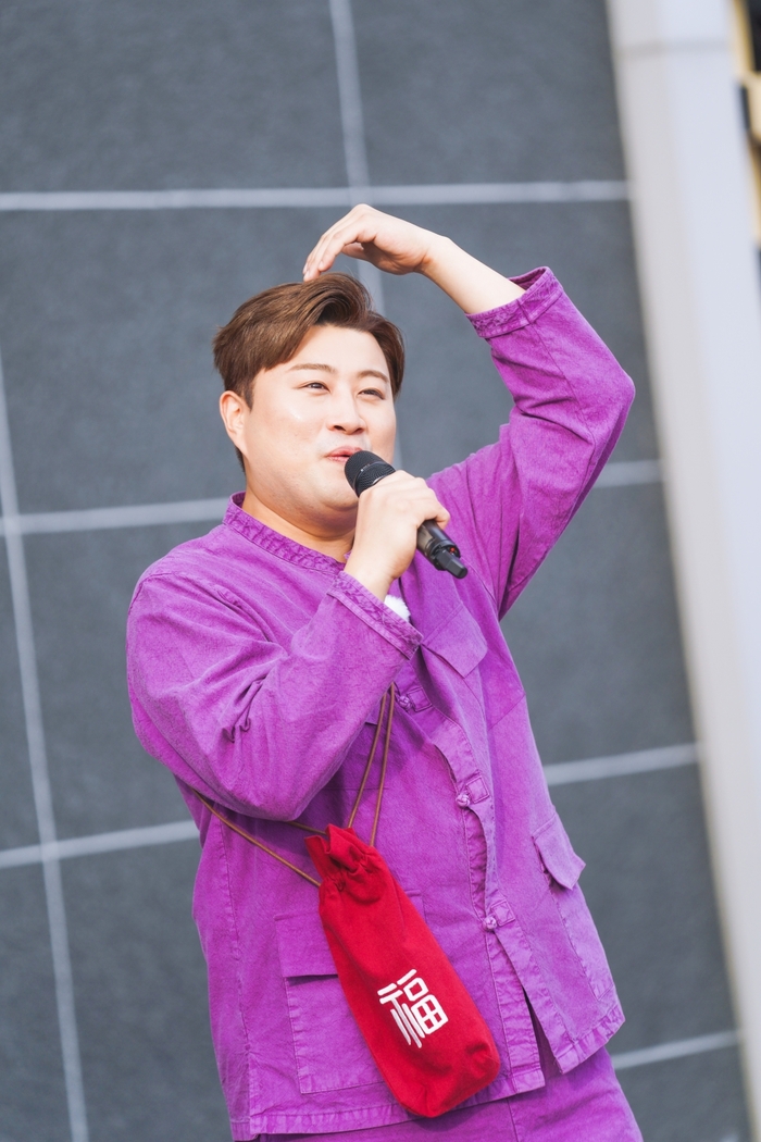 송가인 복덩이 들고
