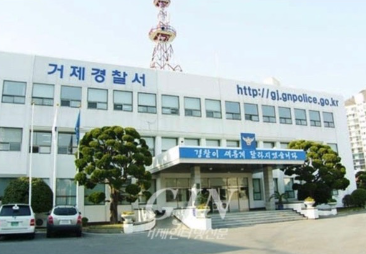 실시간 방송을 보고 있던 시청자의 신고로 현장에서 검거