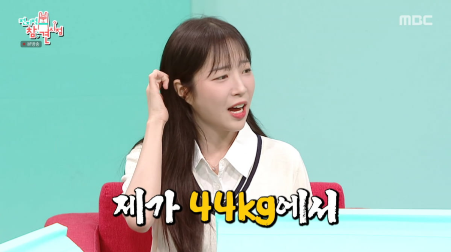 전참시 쯔양 대용량 팝콘