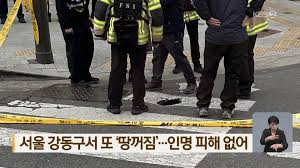 광진구 거주자라면 꼭 확인! -사고수습