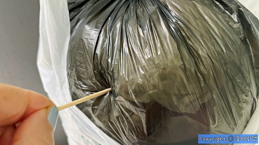 이쑤시개-구멍내기