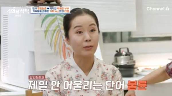 팝핀현준 프로필