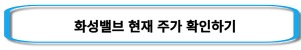 대왕고래-관련주