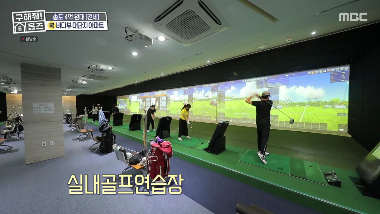 구해줘홈즈 인천 연수구 송도동 전세 4억 8천 바다로가라 매물 소개