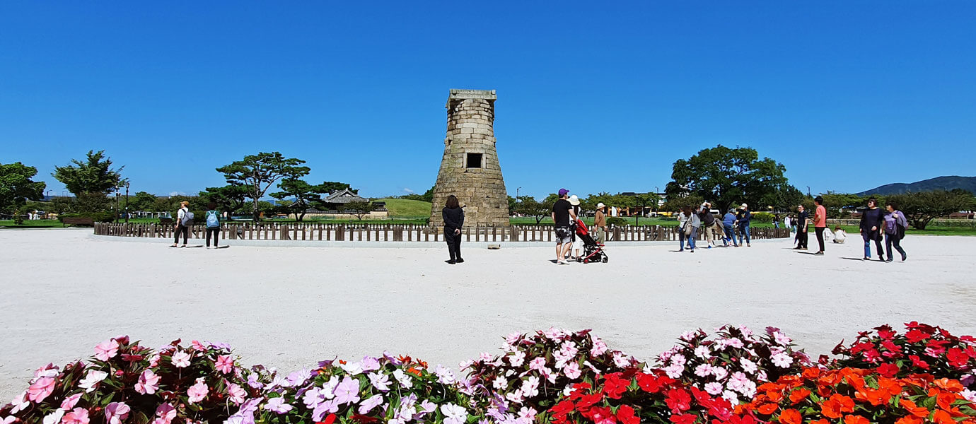 경주 가볼만한곳