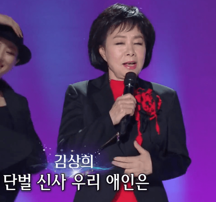 김상희 단벌 신사