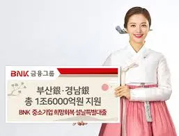 예금 이자 가장 높은 은행