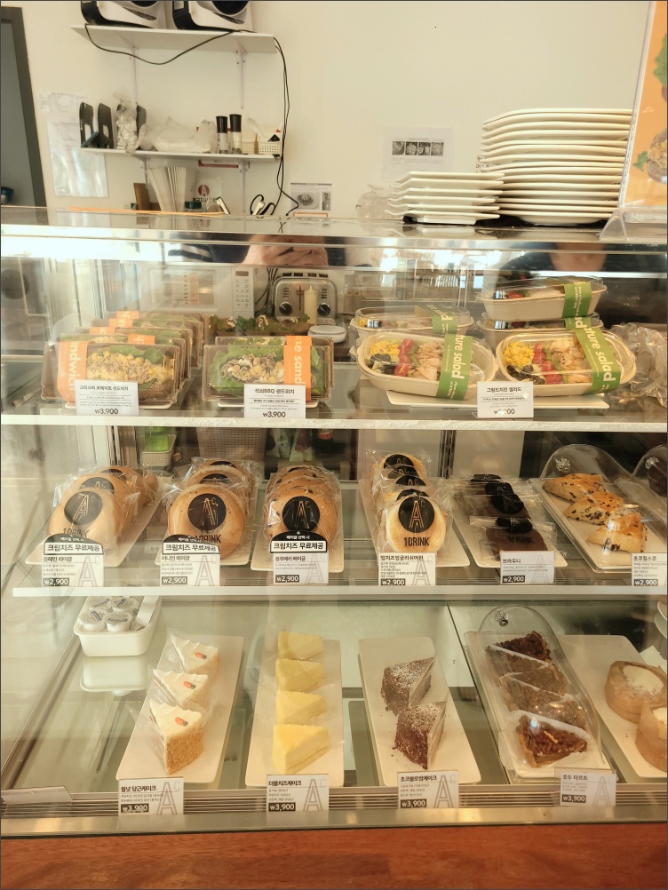 에이바우트-강정점-간식2