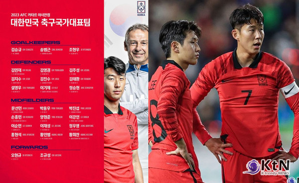 아시안컵