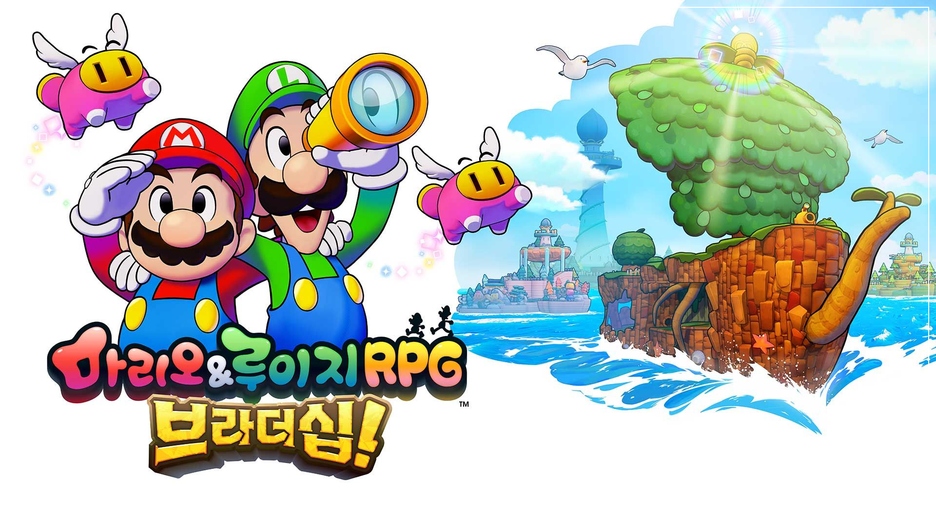 초등학생 선물 어린이 추천 닌텐도 스위치 게임 BEST 5 3탄!