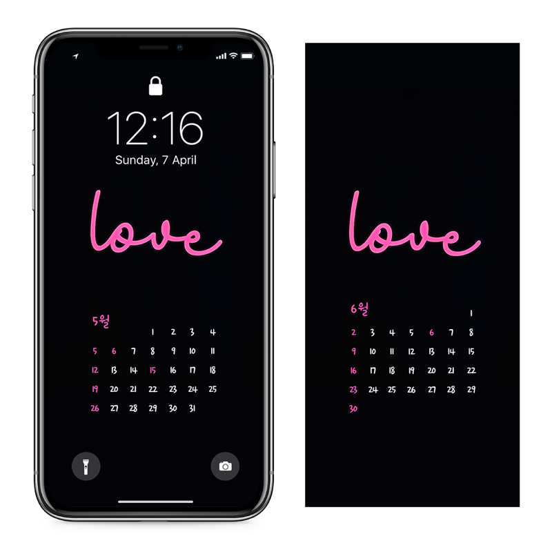 06 Love 검정배경 AB - 2024년5월 아이폰달력배경화면