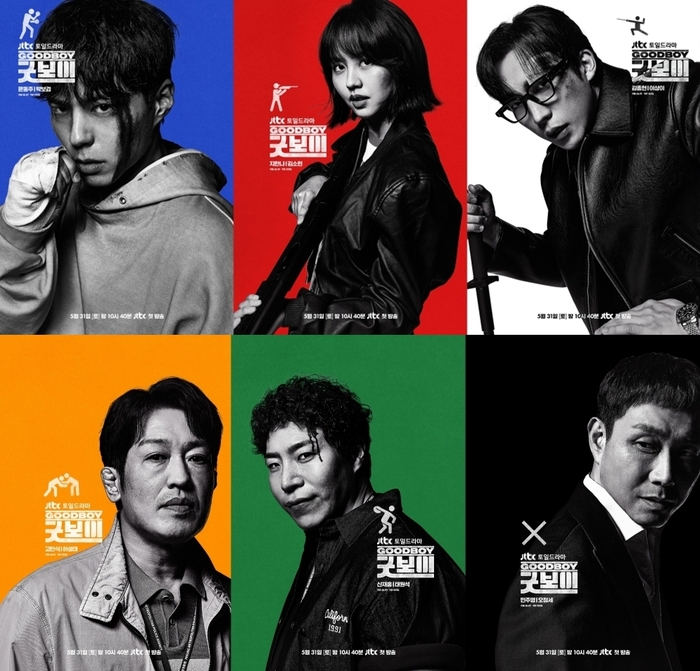 jtbc 드라마 굿보이, 박보검