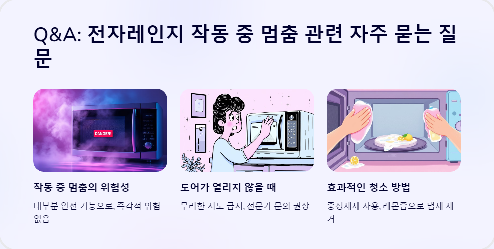 주방용품
