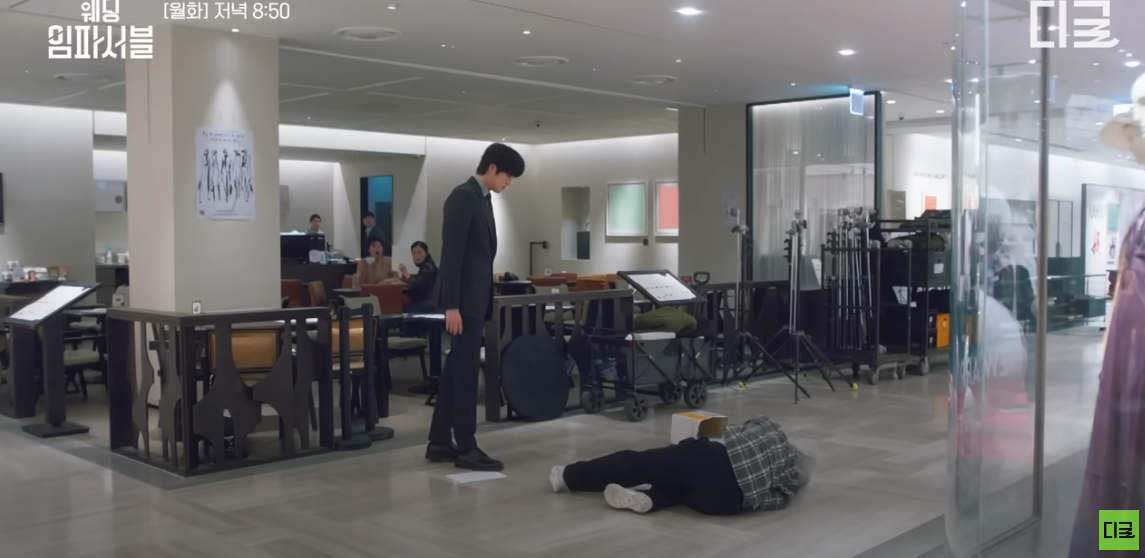 tvn 드라마 웨딩 임파서블 3화 줄거리 4화 예고