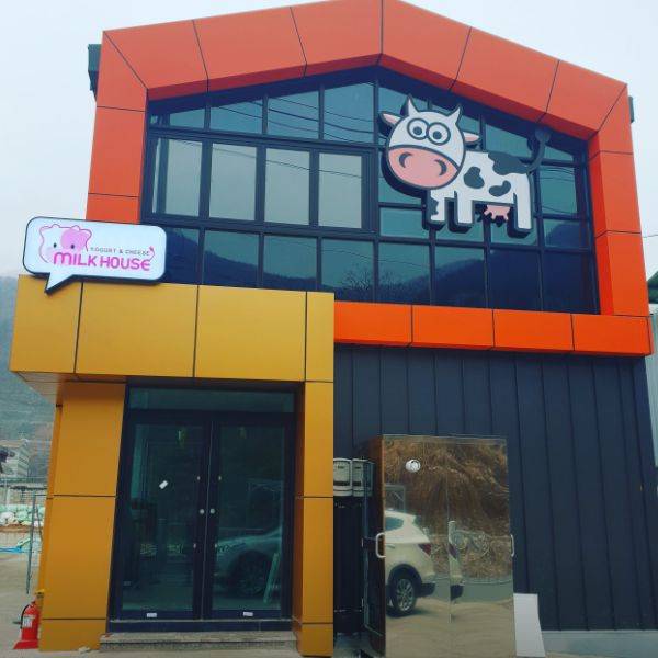 밀크하우스 경산 