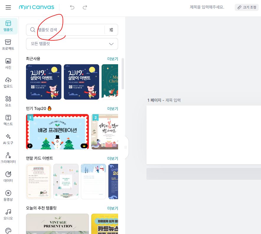 검색에 새해 인사 