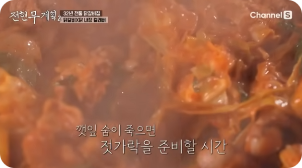 닭갈비 닭내장 춘천 맛집 정보