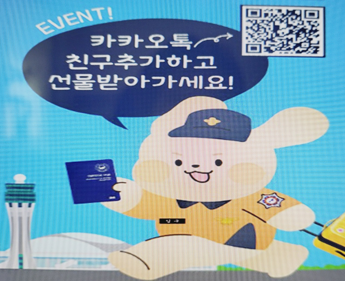 해외 119