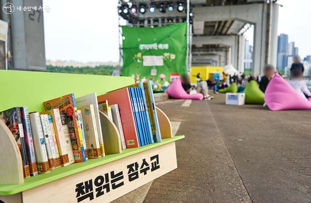 2023 한강달빛 야시장