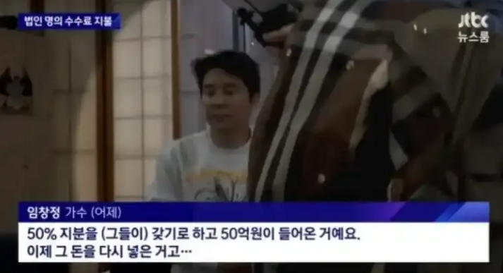 임창정 주식 SG증권발 이슈 요약정리