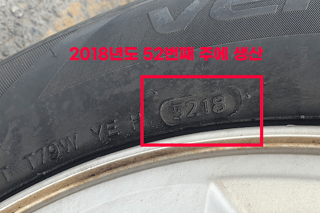 타이어 교체 공임비 어디가 쌀까?